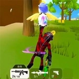 像素人一败涂地手机正版