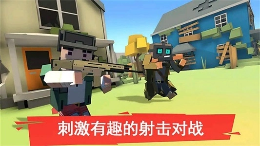 像素人一败涂地手机正版图2