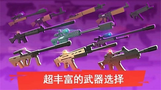 像素人一败涂地手机正版图3