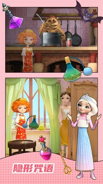 新爱丽丝梦幻屋手机版(1)