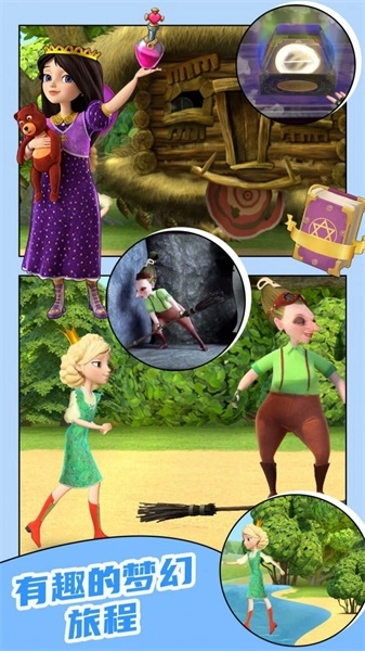 新爱丽丝梦幻屋手机版(3)