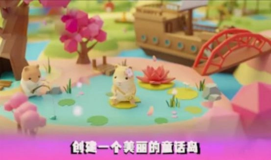 竹鼠家园手机版下载