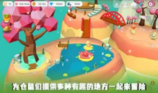 竹鼠家园手机版下载