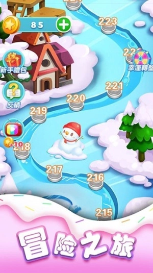 趣欢乐手机免费版(1)