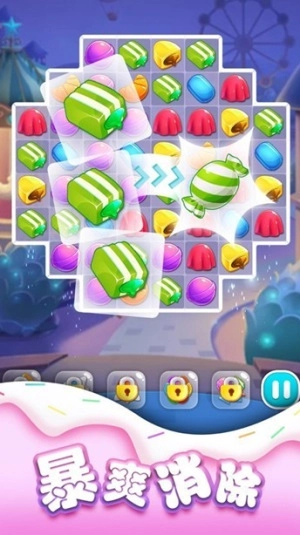 趣欢乐手机免费版(3)