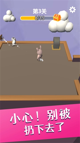 摔爆一切免费原版(2)