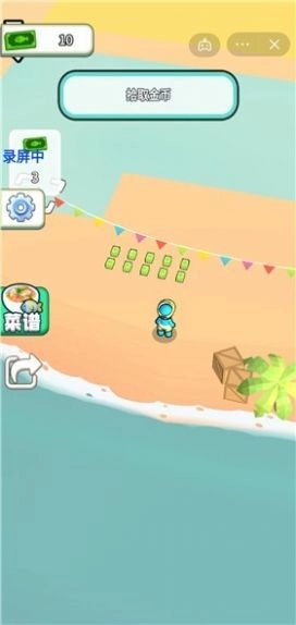 赶海大市场游戏无广告版图1