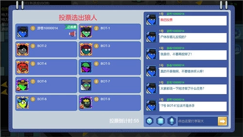 狼人计划安卓直装版(1)