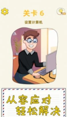 脑洞猜猜看官方版图3