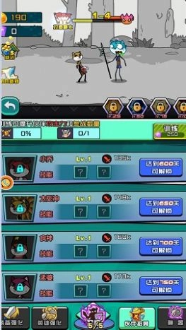 二狗的人生(3)