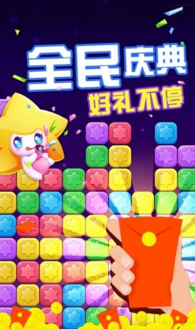 消除看看免费下载
