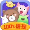 真消消官方正版