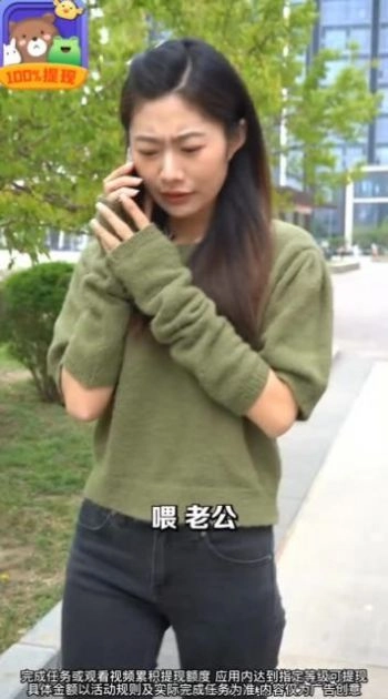 真消消官方正版图1