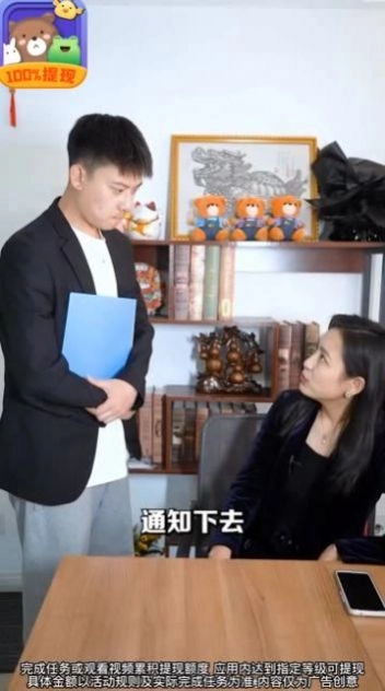 真消消官方正版图3