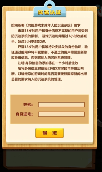 模拟登上福布斯(3)