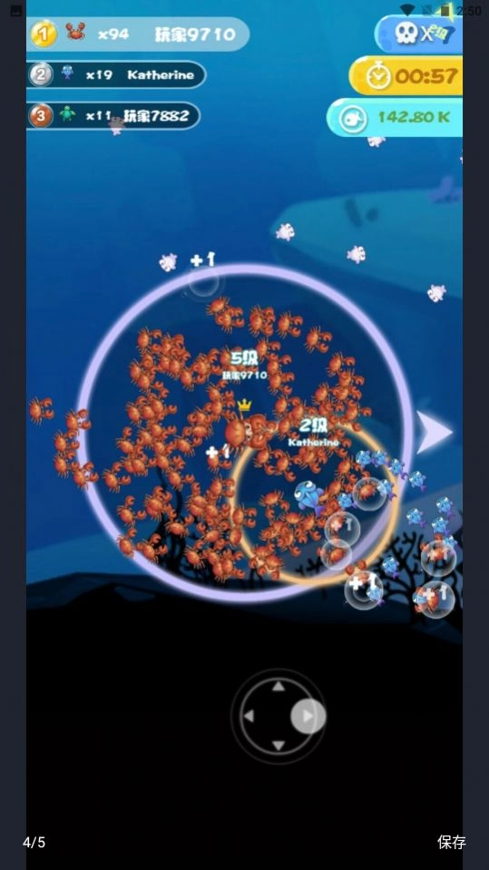 海底水世界安卓免费版(2)