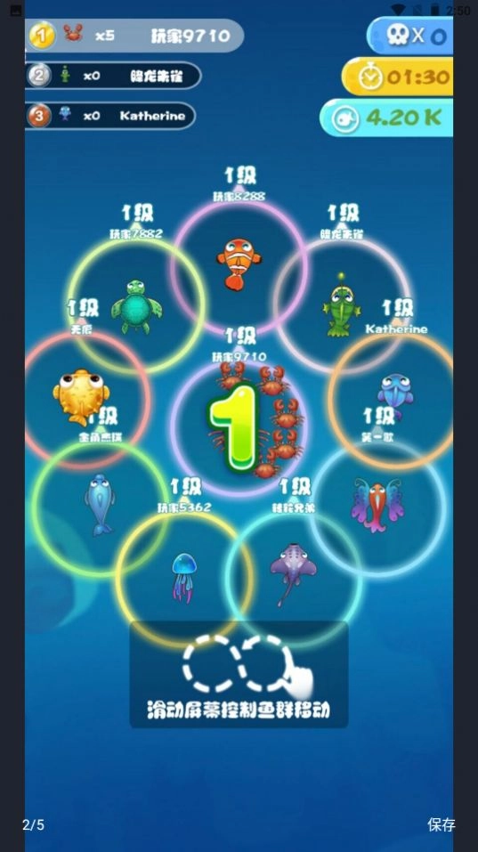 海底水世界安卓免费版(3)