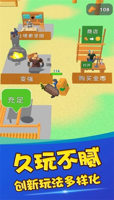 农场我最大官方版图2