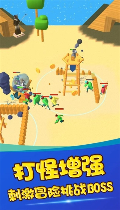 农场我最大官方版图3