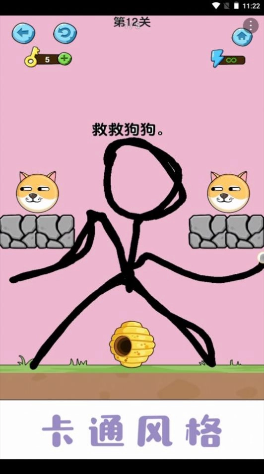 美丽守卫战游戏官方版(1)