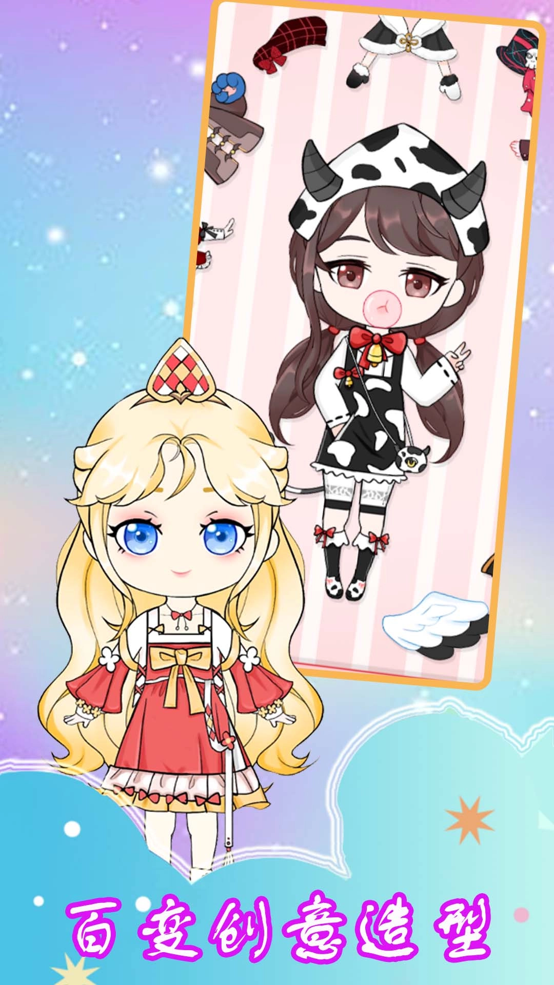 樱花美容院游戏完整版