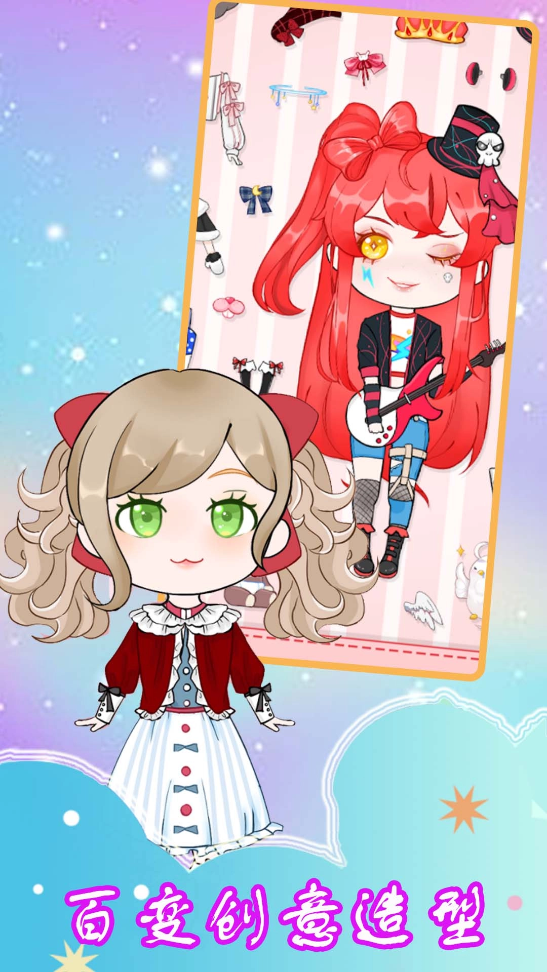 樱花美容院游戏完整版