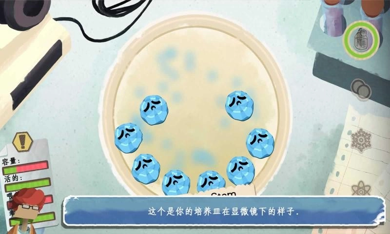 碟中生活手机版(2)