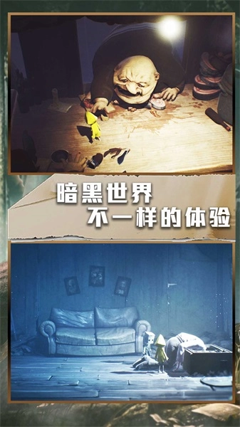 恐怖密室解谜逃亡手游免费版