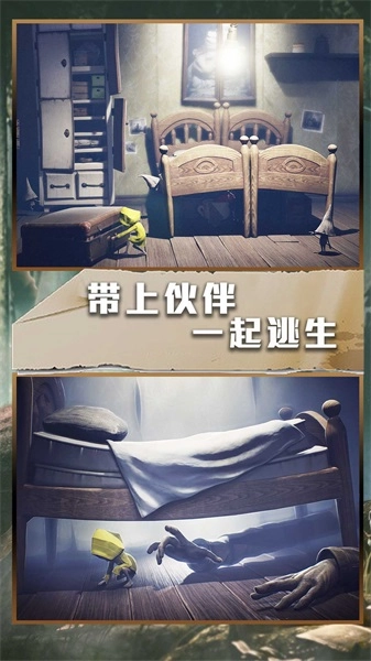 恐怖密室解谜逃亡手游免费版