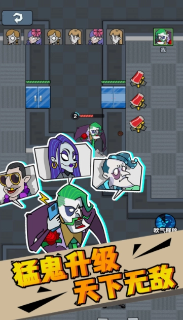 打工人生模拟器官方版