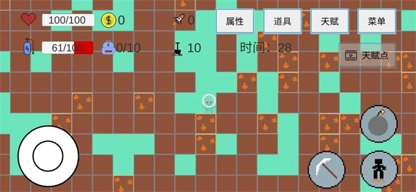 挖穿地表游戏官方最新版(2)