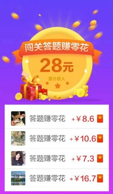 找茬大乱斗安卓免费版