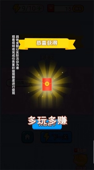 答题也疯狂游戏官方最新版(1)