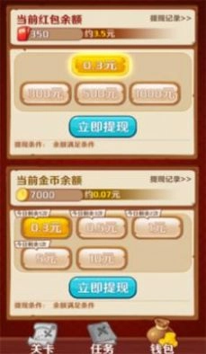 百关智多星正版(1)