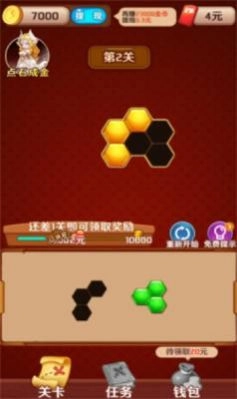 百关智多星正版(2)