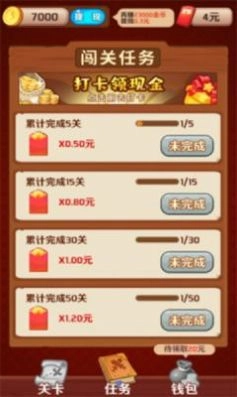 百关智多星正版(3)