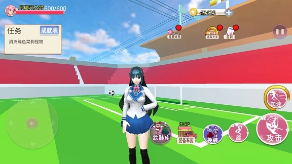 樱花高校百变少女手机最新版图1