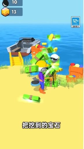 疯狂矿工3D游戏纯净版图2