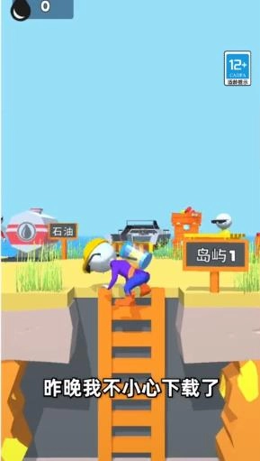 疯狂矿工3D游戏纯净版图3