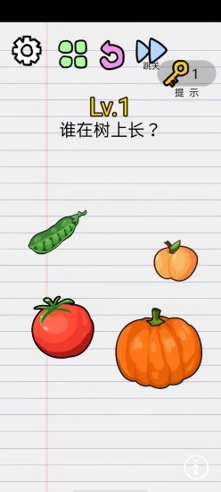 开心猜谜手游无广告版(2)