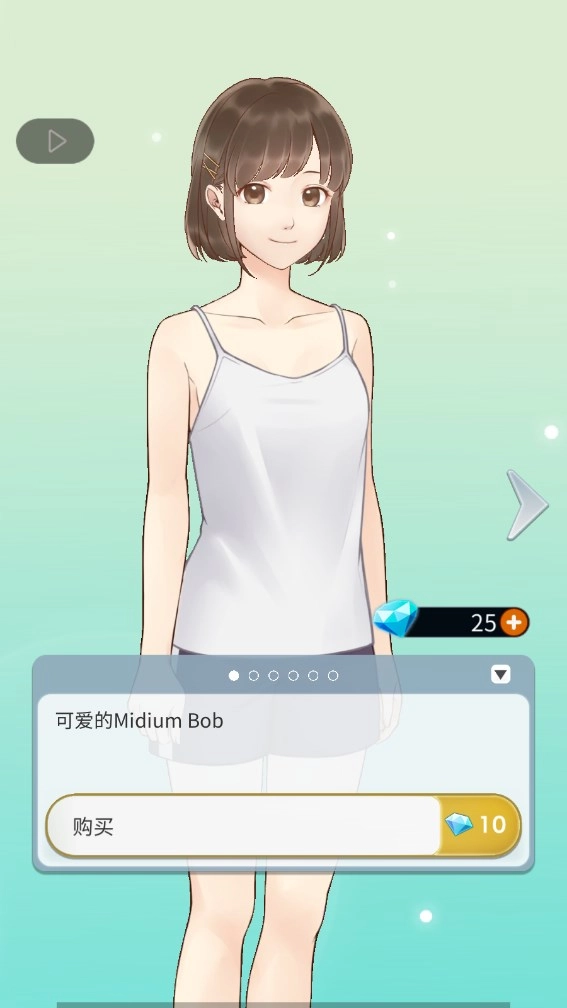 星星爱好者游戏官方版图2