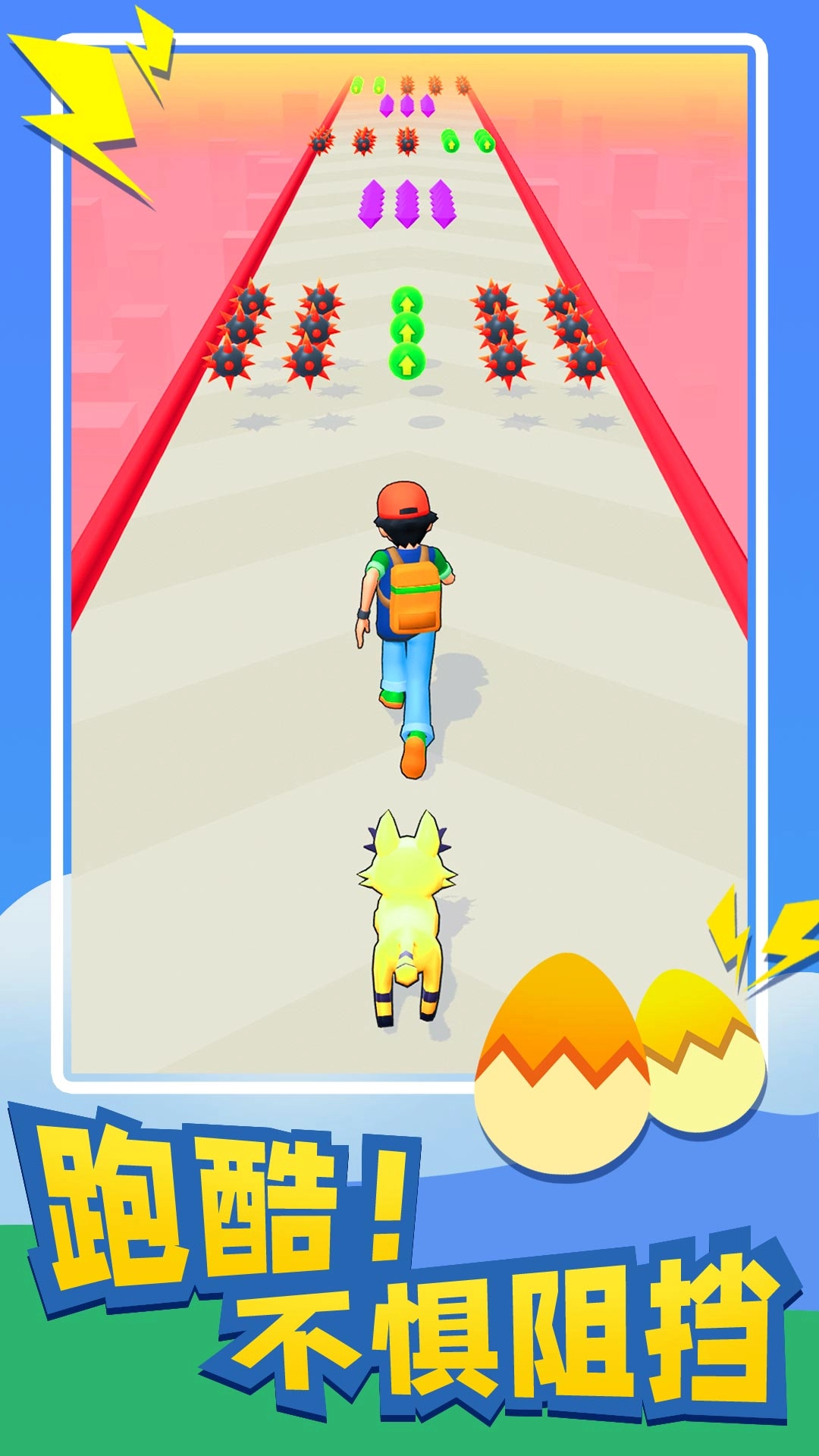 点点宠物乐园(2)