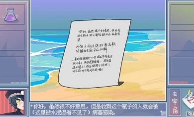 越狱天使直装游戏版(3)