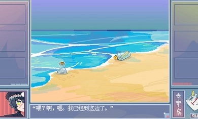 越狱天使直装游戏版(4)