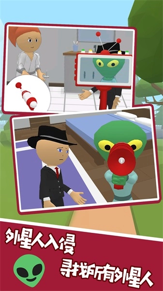 不速之客来访之夜手机正版