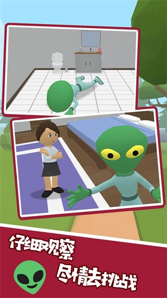 不速之客来访之夜手机正版