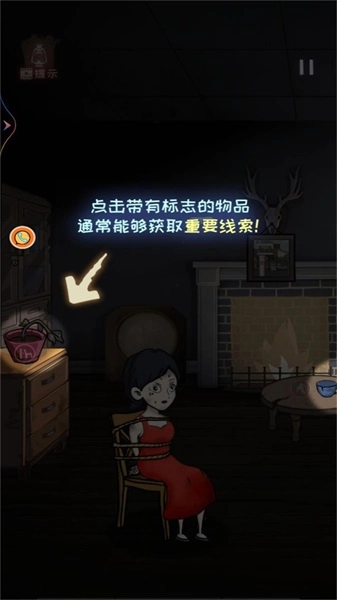 密室冒险大逃脱(3)