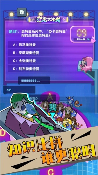 同学躲猫猫安卓官方版-图1