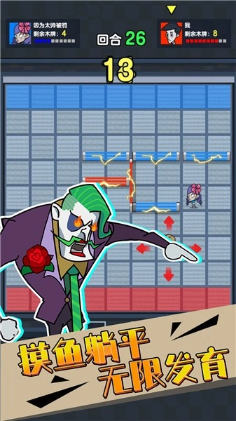 同学躲猫猫安卓官方版-图2