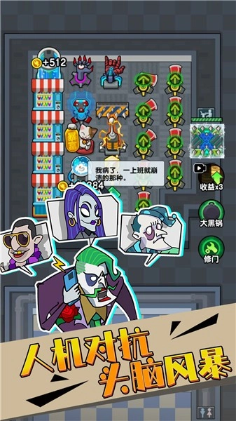 同学躲猫猫安卓官方版-图3